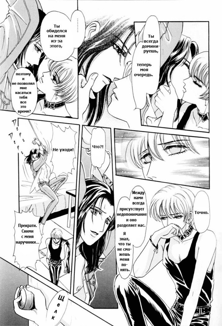 サディスティックボーイVol.01