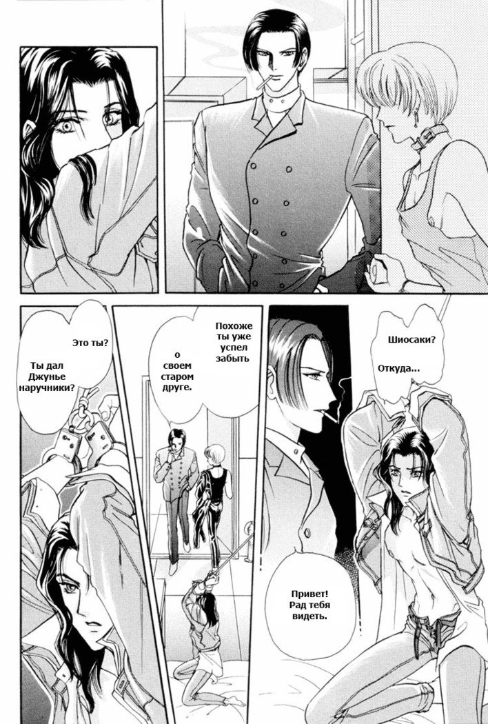 サディスティックボーイVol.01