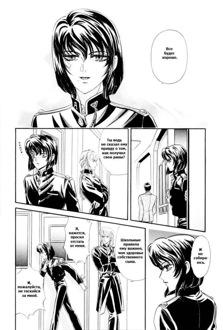 サディスティックボーイVol.01