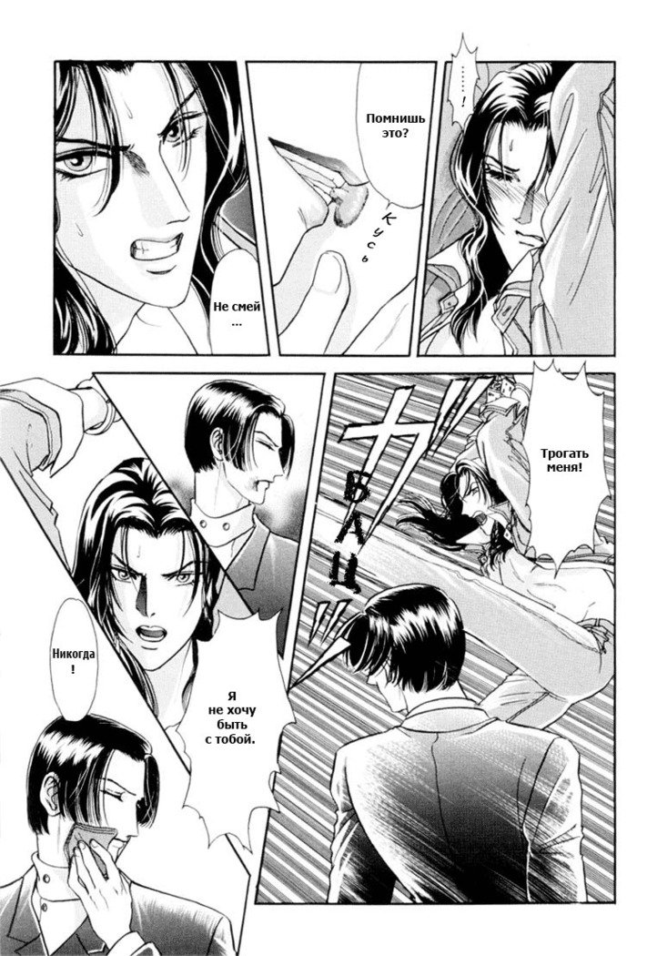 サディスティックボーイVol.01