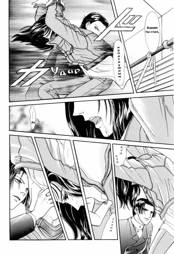 サディスティックボーイVol.01