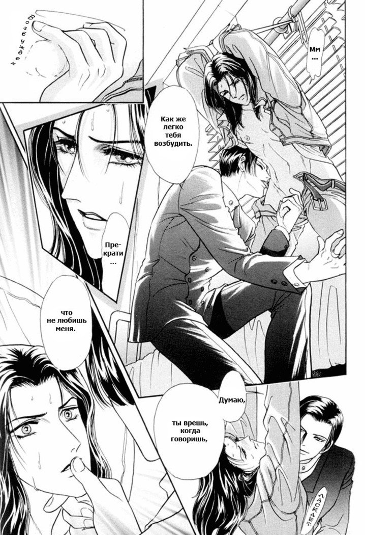 サディスティックボーイVol.01