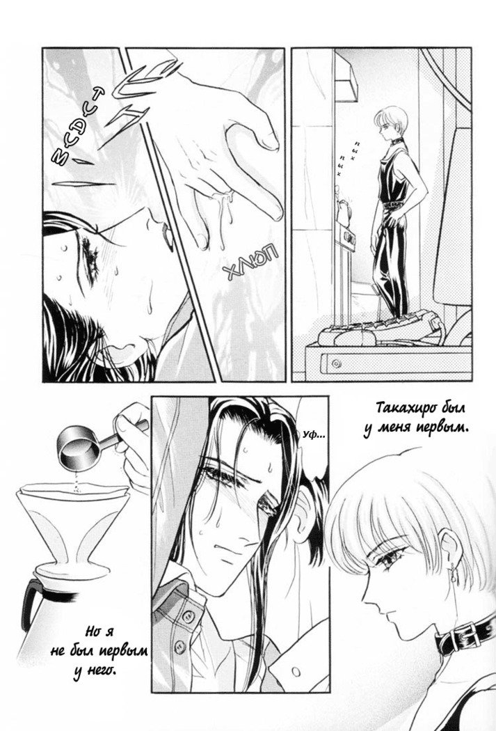 サディスティックボーイVol.01