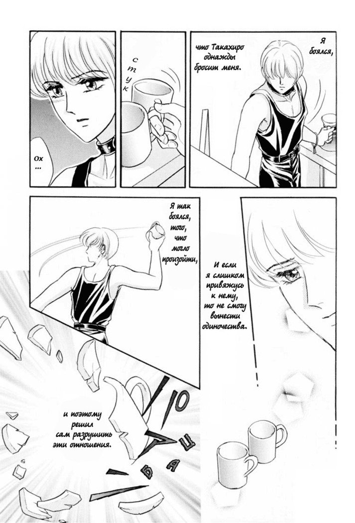 サディスティックボーイVol.01