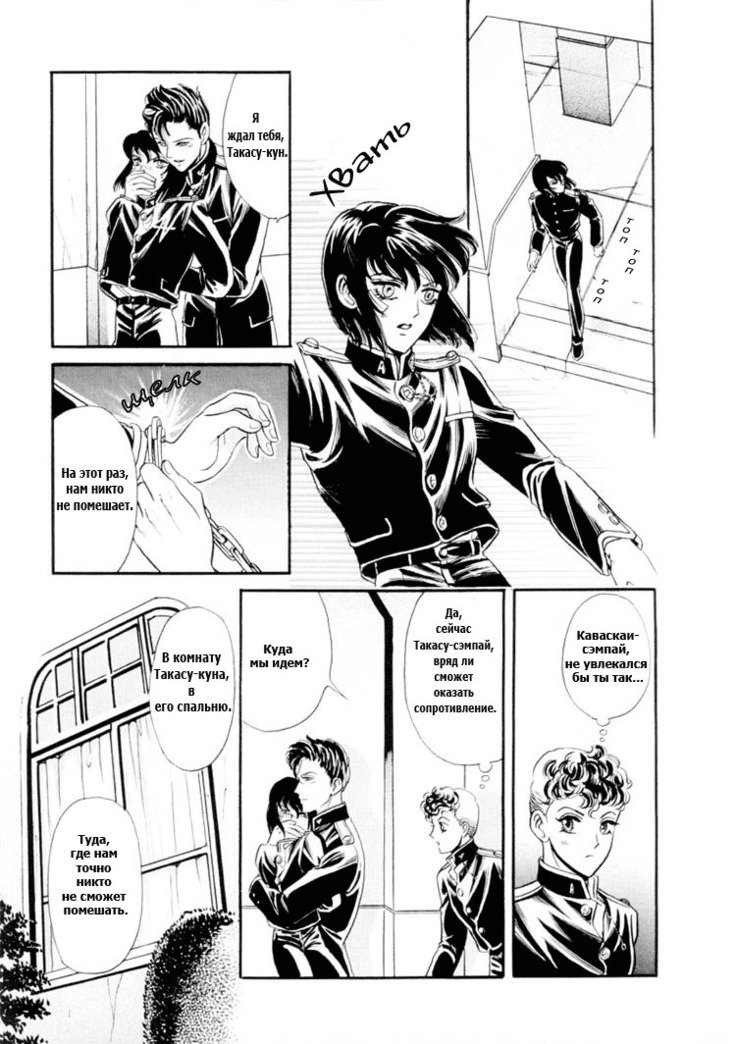 サディスティックボーイVol.01