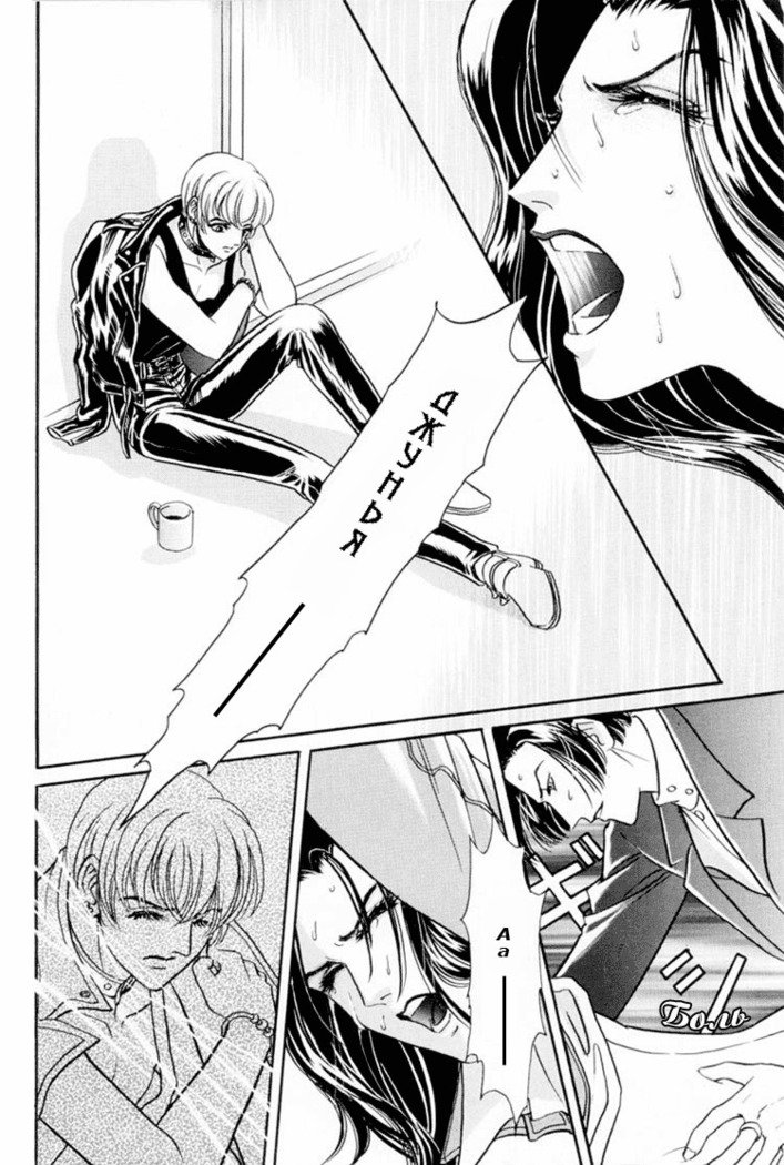 サディスティックボーイVol.01