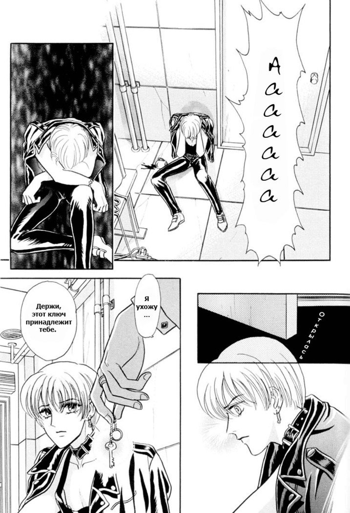 サディスティックボーイVol.01