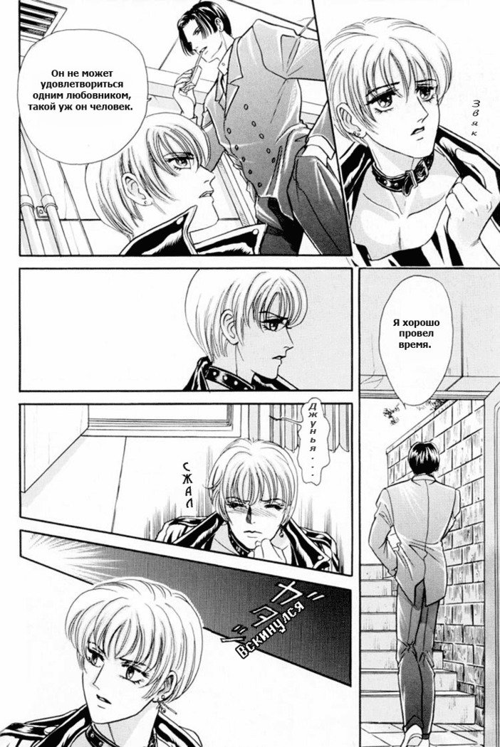 サディスティックボーイVol.01