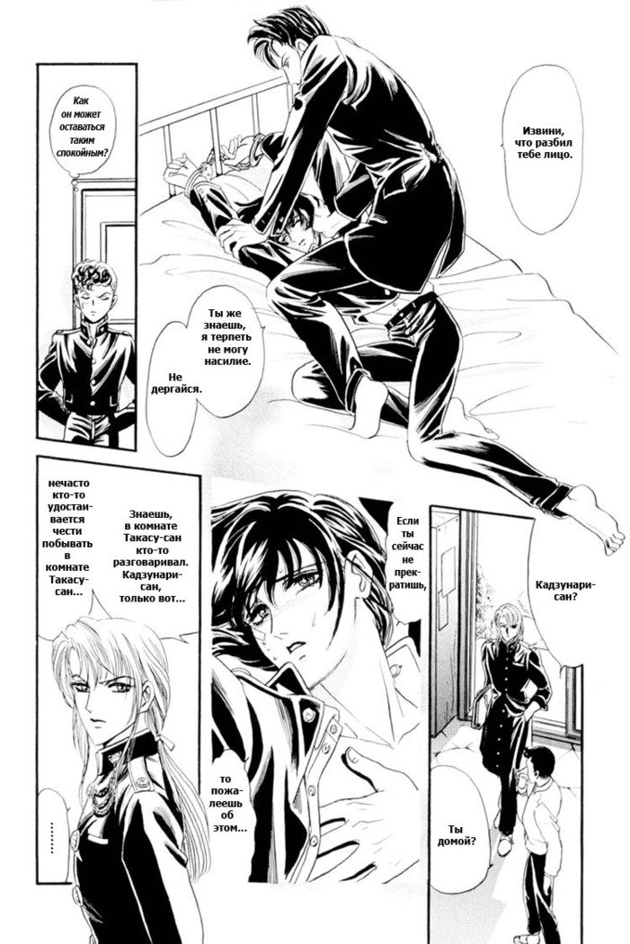 サディスティックボーイVol.01