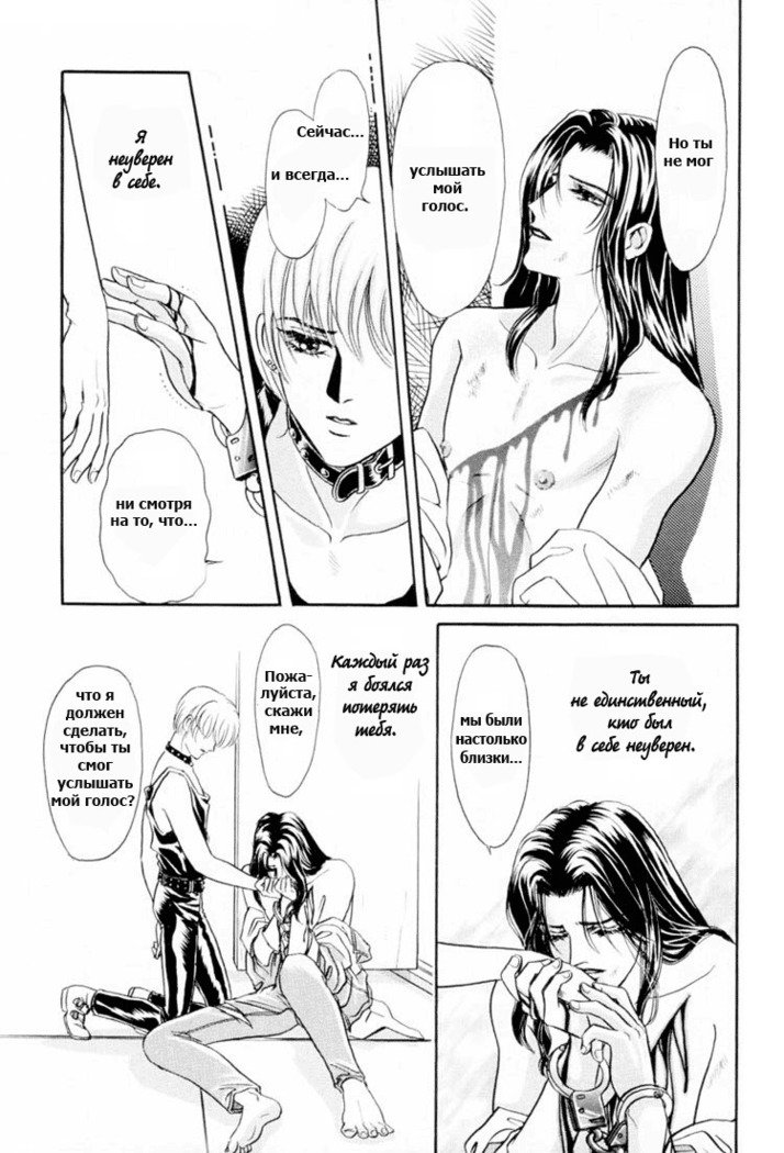 サディスティックボーイVol.01