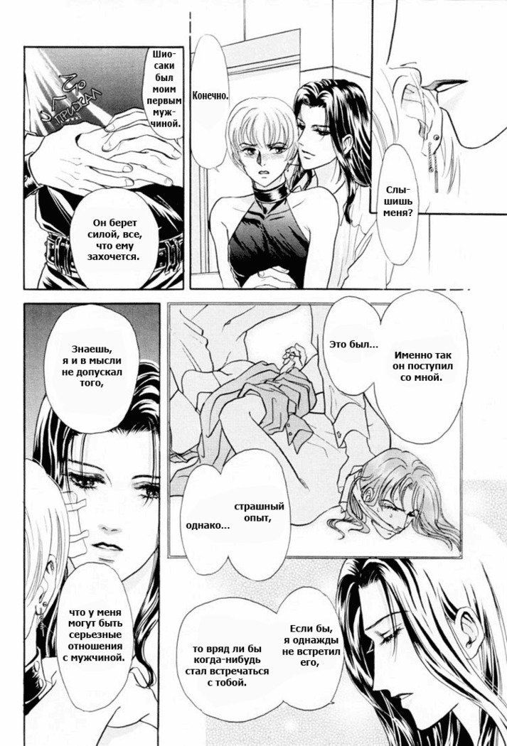 サディスティックボーイVol.01