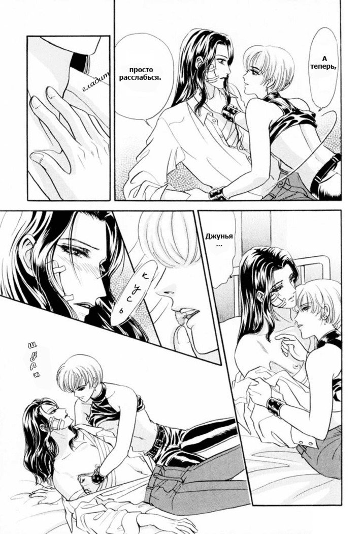 サディスティックボーイVol.01