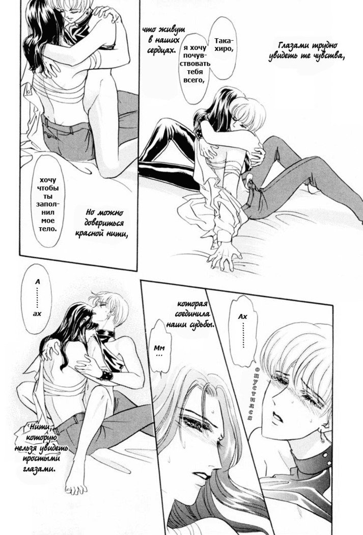 サディスティックボーイVol.01