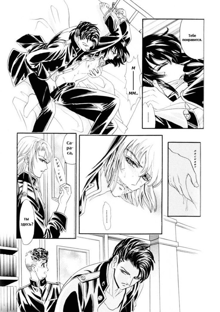 サディスティックボーイVol.01