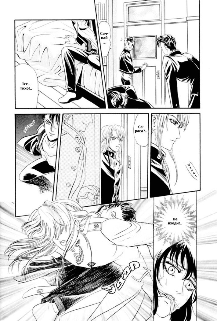 サディスティックボーイVol.01