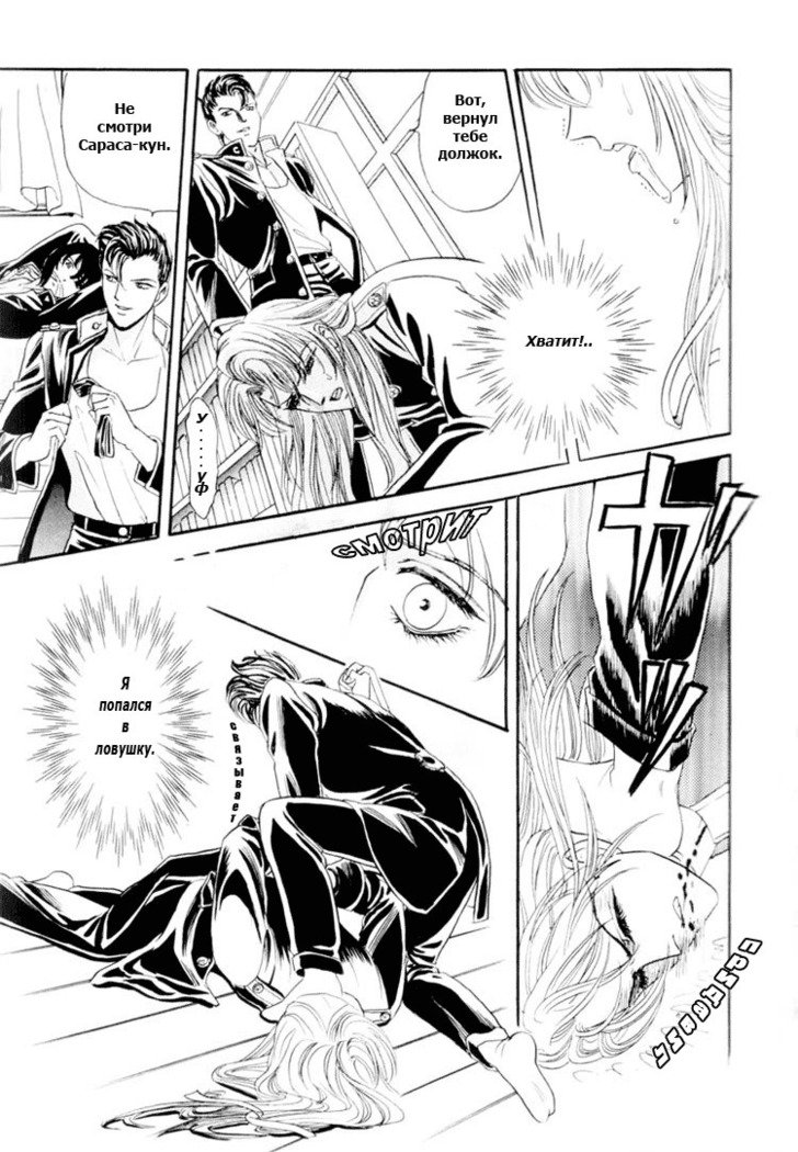 サディスティックボーイVol.01