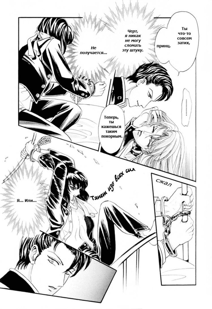 サディスティックボーイVol.01