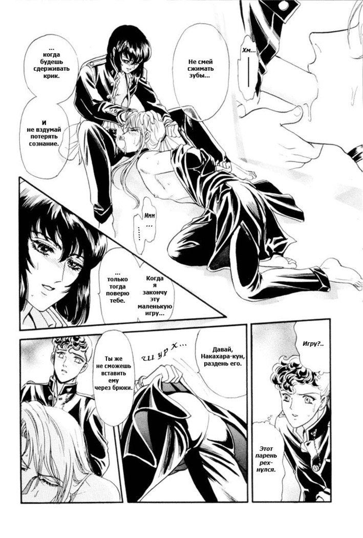 サディスティックボーイVol.01