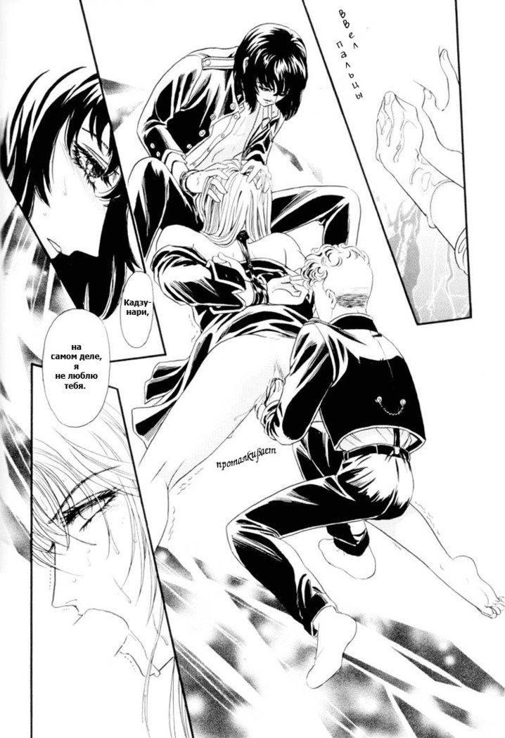 サディスティックボーイVol.01