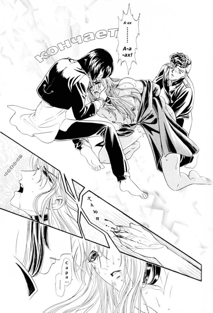 サディスティックボーイVol.01