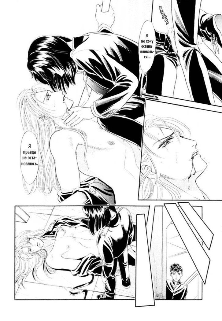 サディスティックボーイVol.01