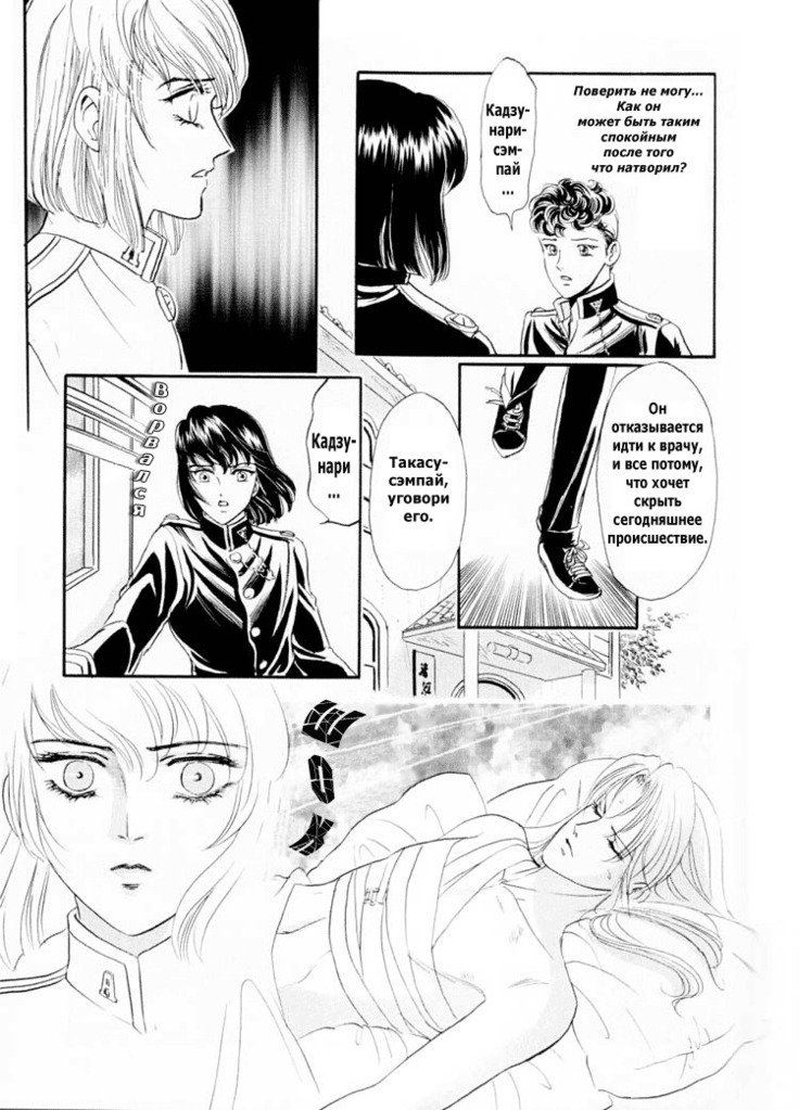 サディスティックボーイVol.01