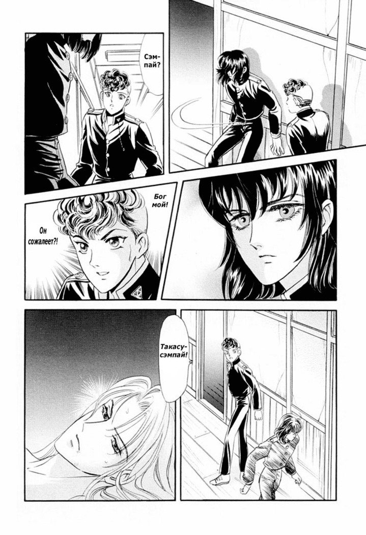 サディスティックボーイVol.01