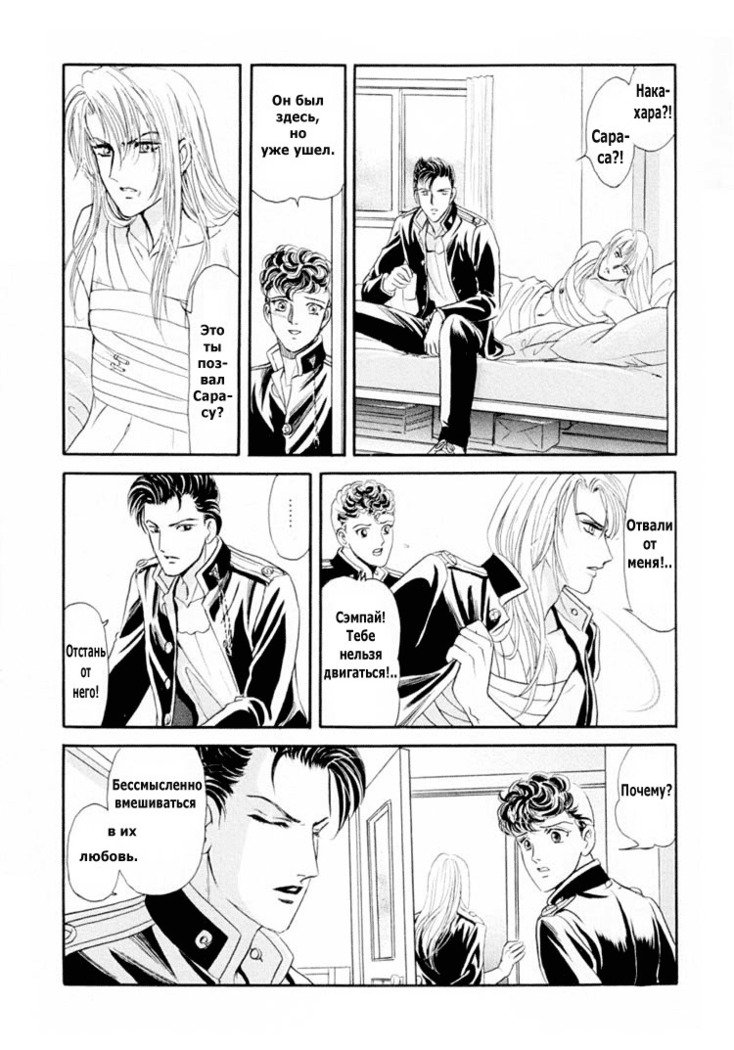 サディスティックボーイVol.01