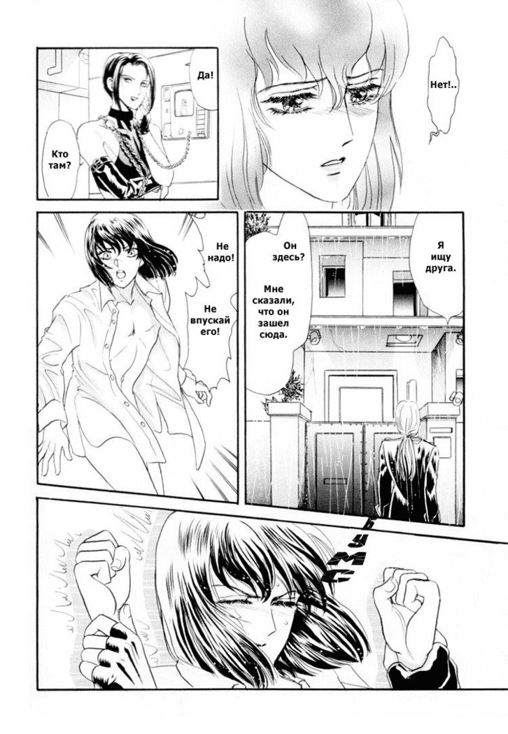 サディスティックボーイVol.01