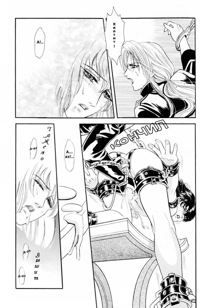 サディスティックボーイVol.01