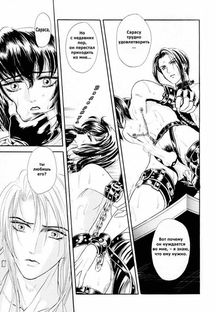 サディスティックボーイVol.01