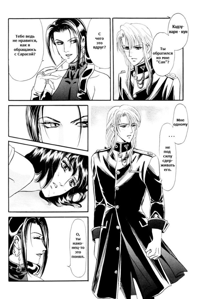 サディスティックボーイVol.01