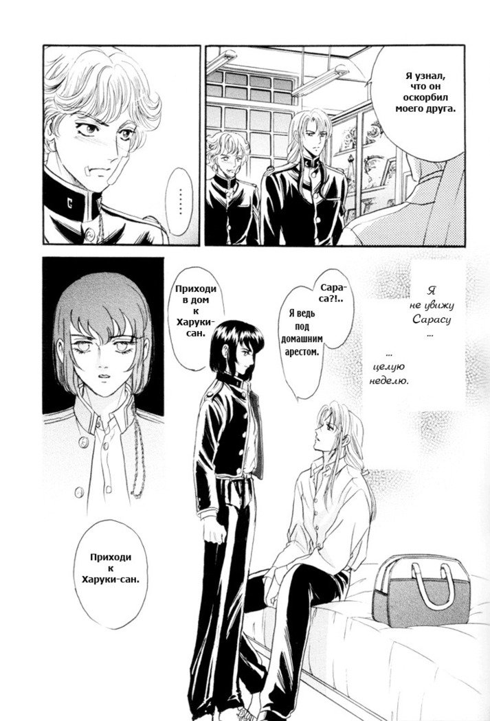 サディスティックボーイVol.01