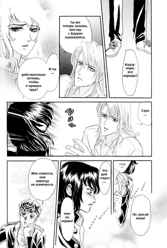 サディスティックボーイVol.01