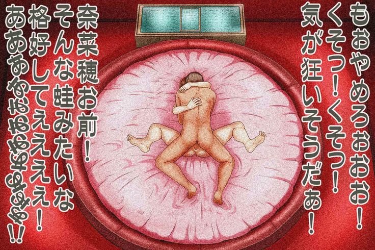 アナタはソコからミテイテね-そこから見てください