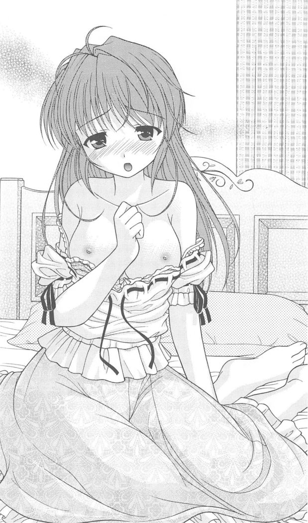 FORTUNEARTERIAL陽菜編