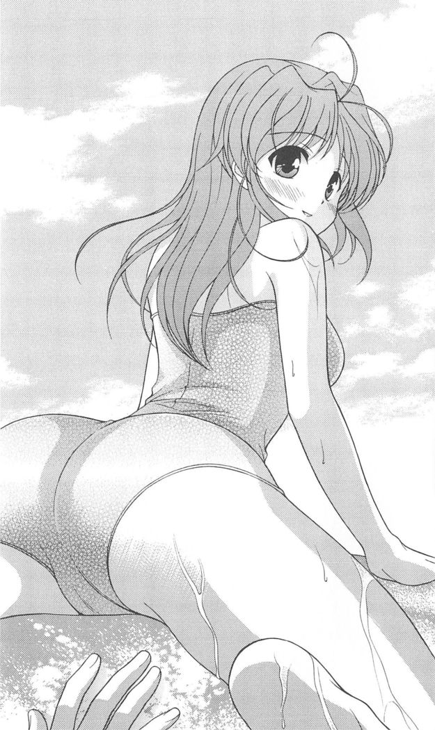 FORTUNEARTERIAL陽菜編