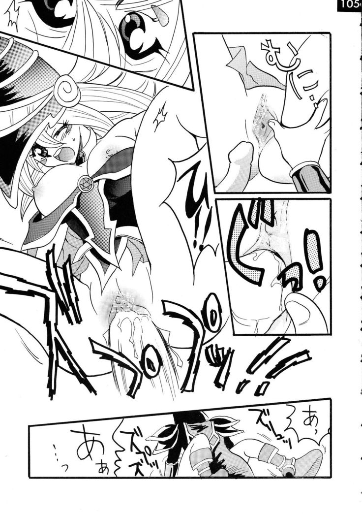ジャンプDX