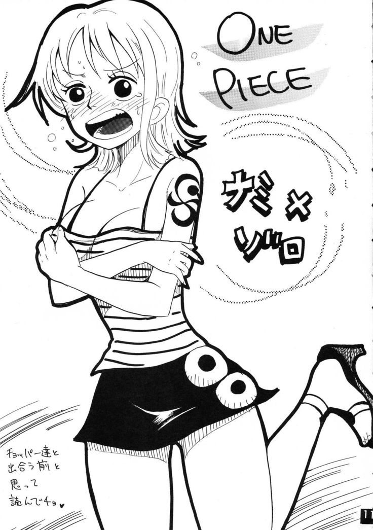 ジャンプDX
