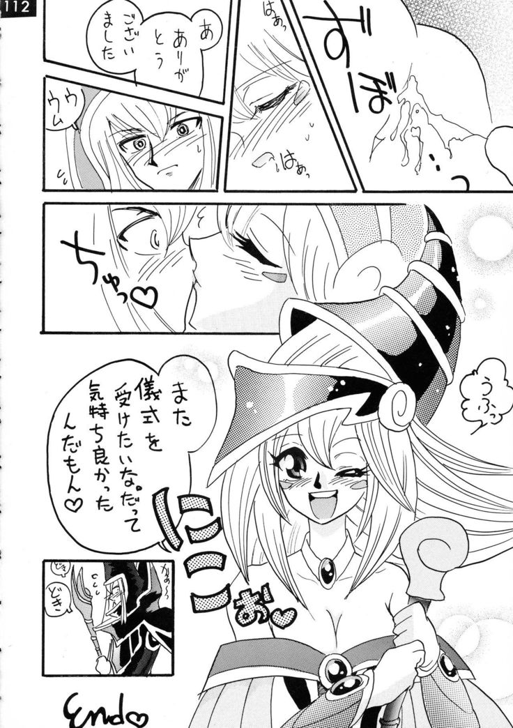 ジャンプDX
