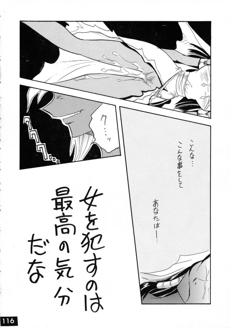 ジャンプDX