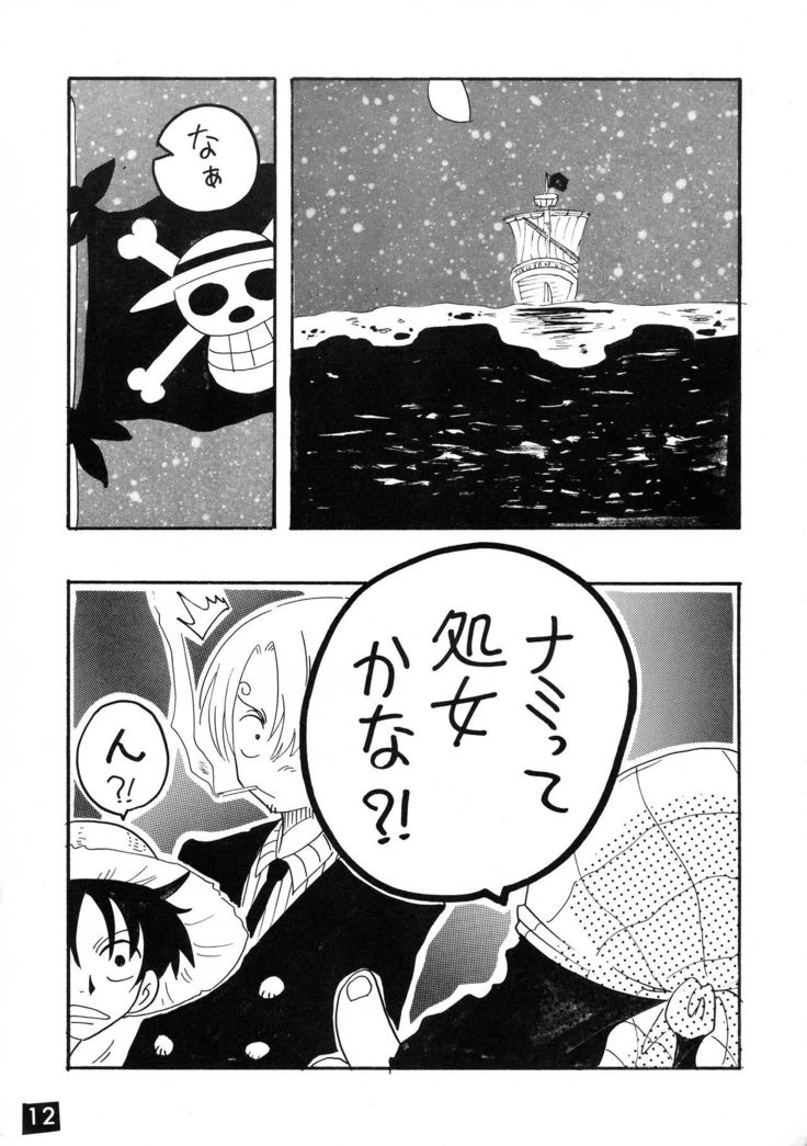 ジャンプDX