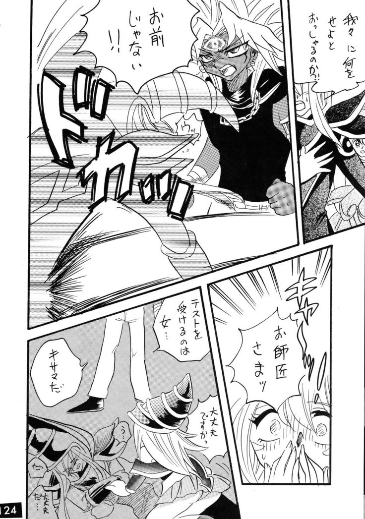 ジャンプDX