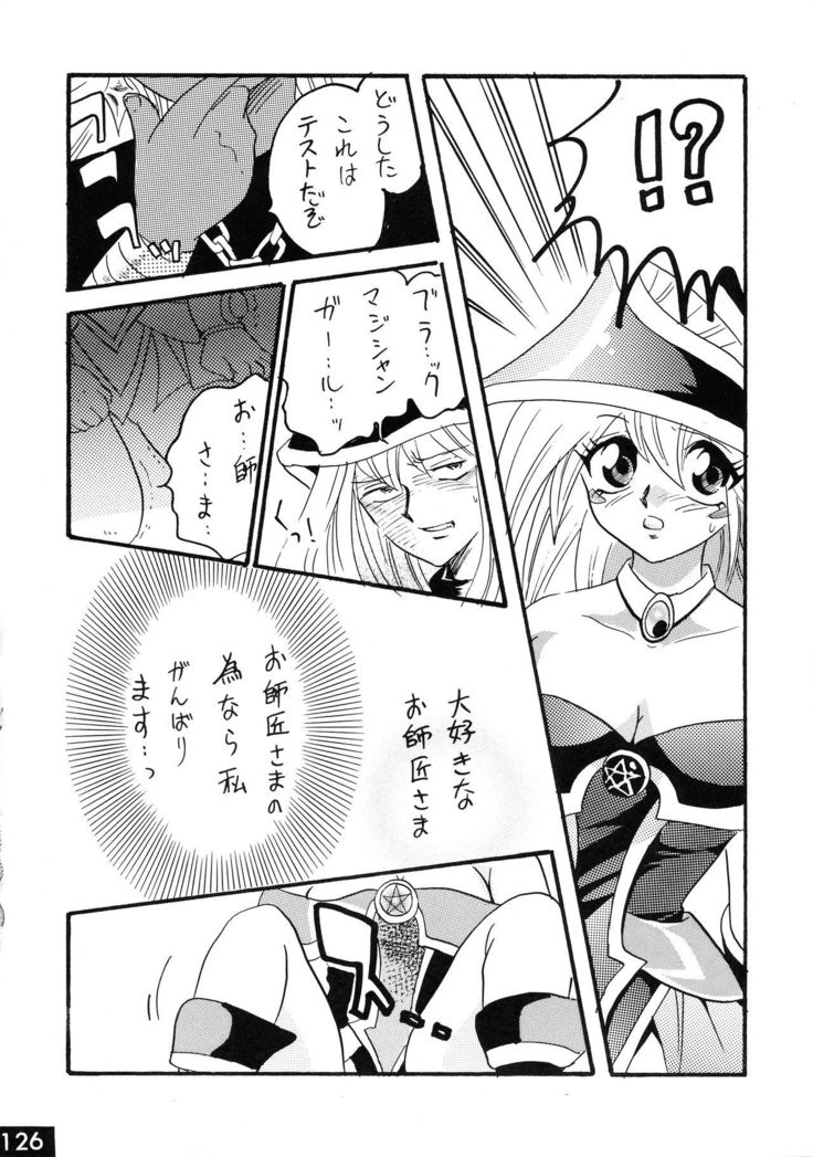 ジャンプDX