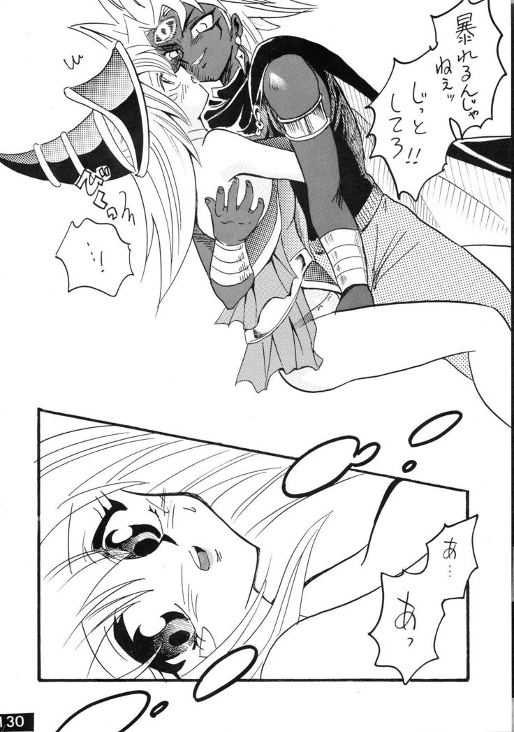 ジャンプDX