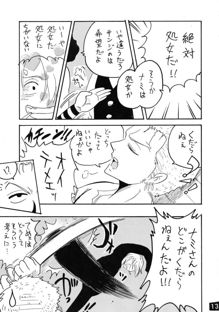 ジャンプDX