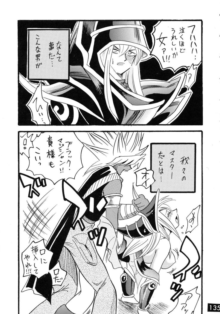ジャンプDX