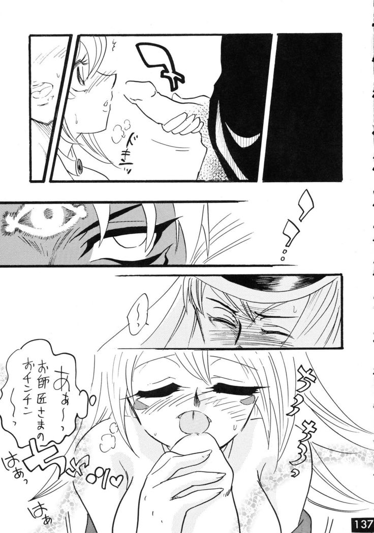 ジャンプDX
