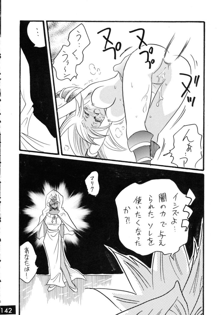 ジャンプDX