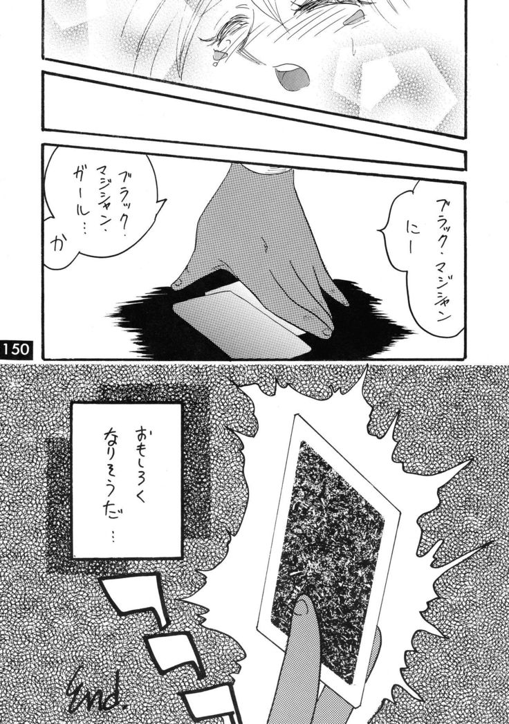 ジャンプDX